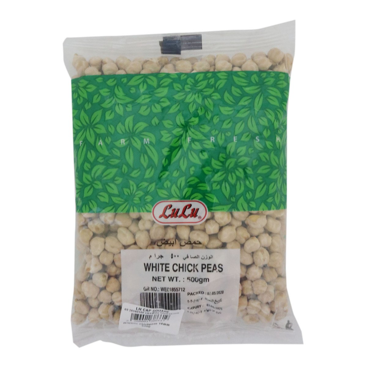 Lulu White Chick Peas 14mm 400g