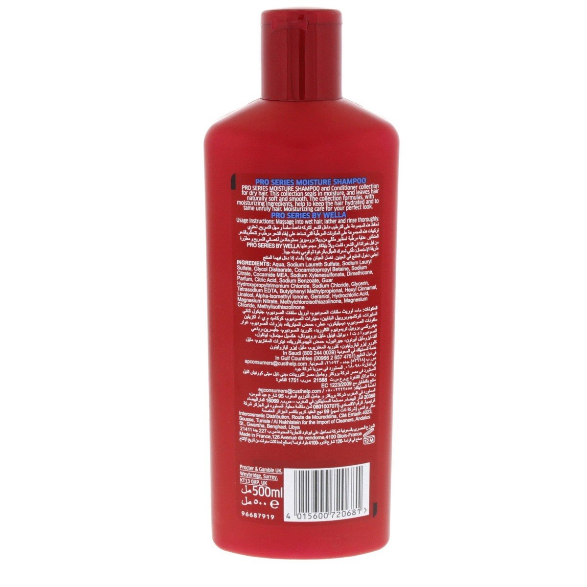 Wella Pro Series Shampoo Moisture 500 ml