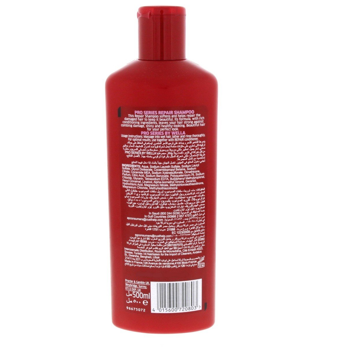 Wella Pro Series Shampoo Repair 500 ml