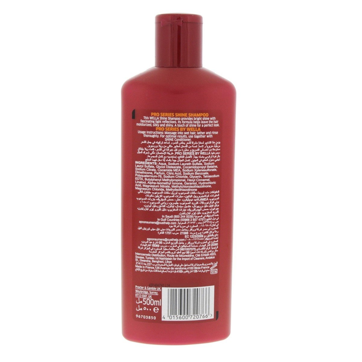 Wella Pro Serious shampoo Shine 500 ml