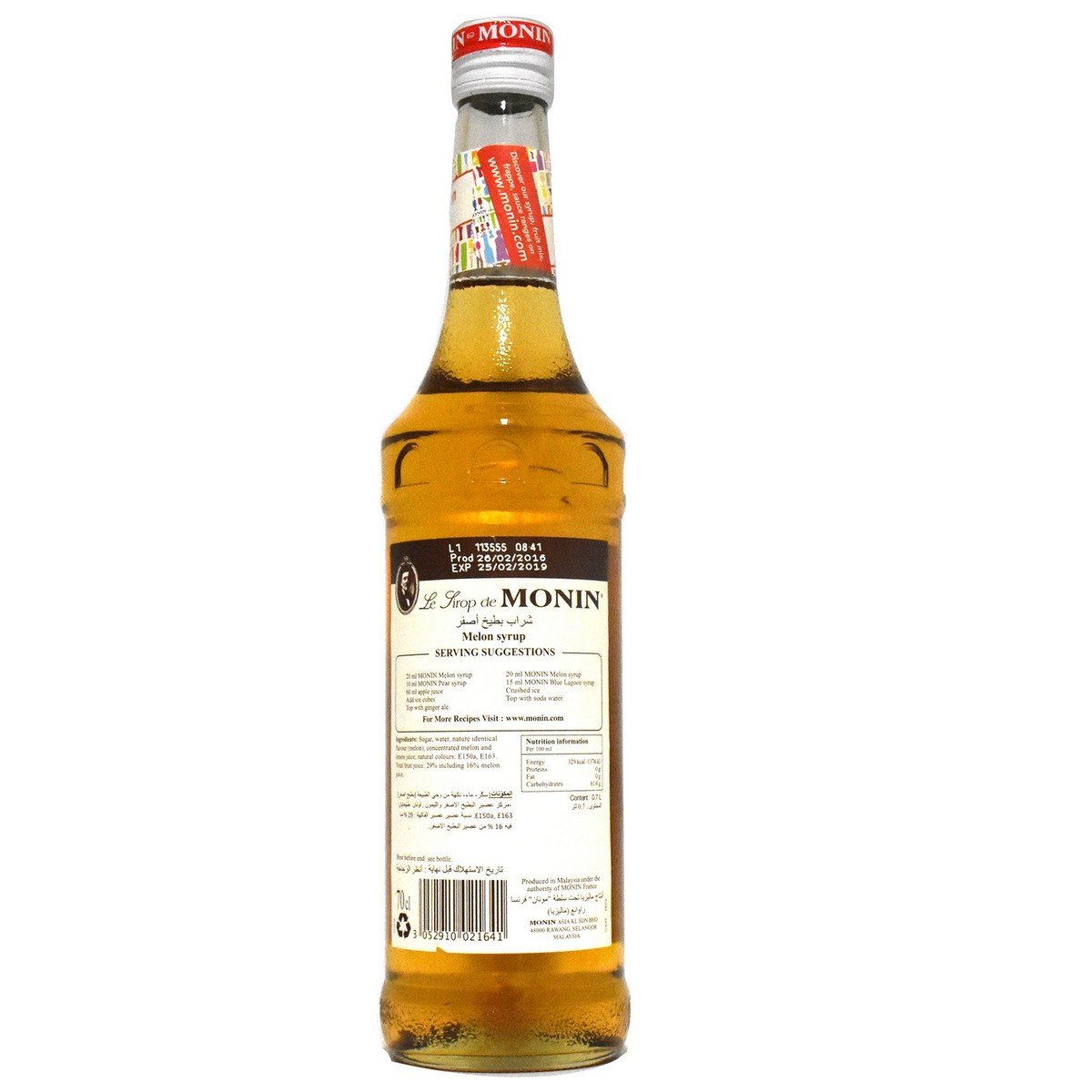 Monin Melon Syrup 700ml Online at Best Price | Syrups & Frosting | Lulu ...