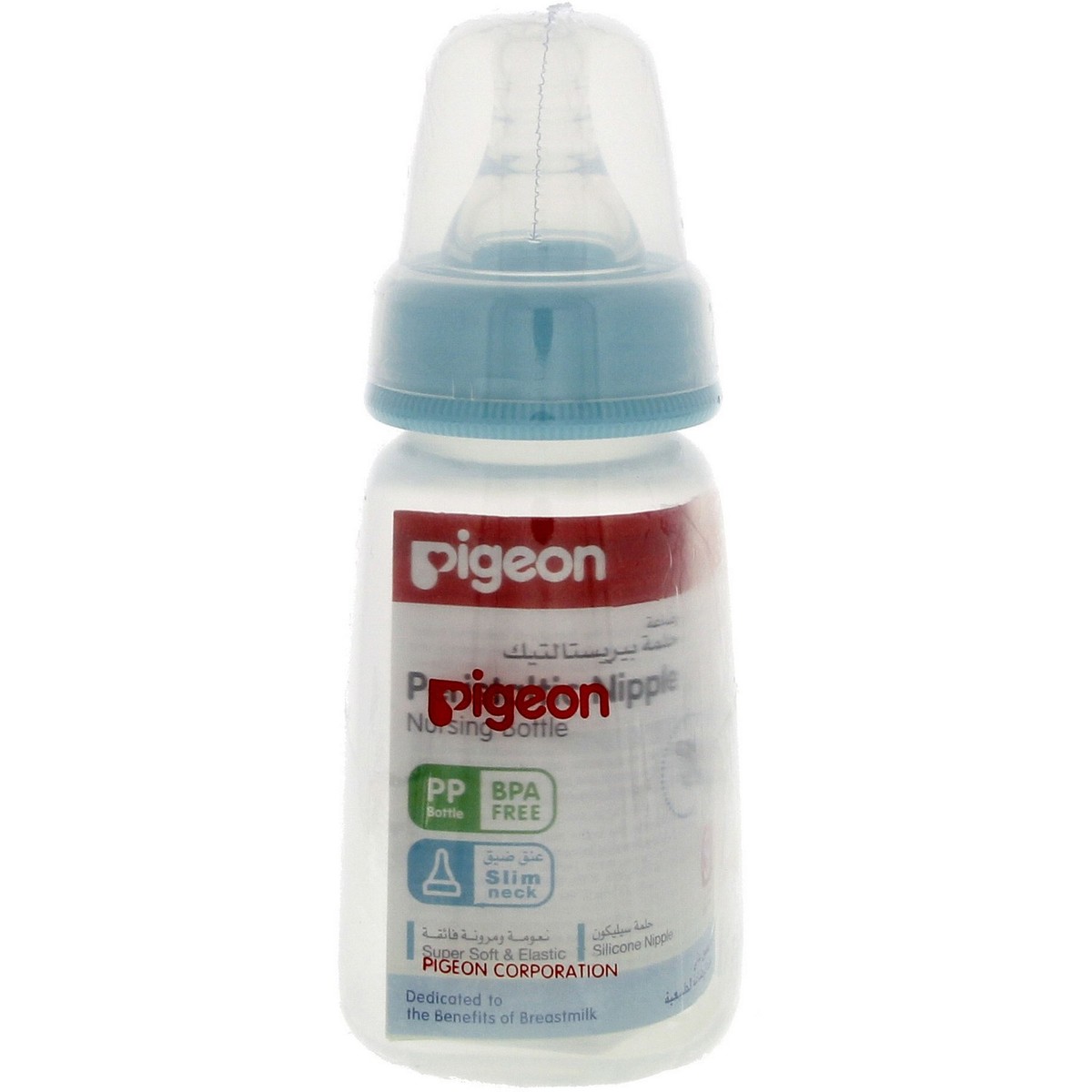 Pigeon Peristaltic Nipple Nursing Bottle 120ml Assorted Color price in  Dubai, UAE Compare Prices