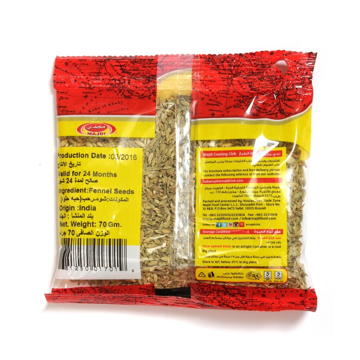 Majdi Fennel Seeds 70 g