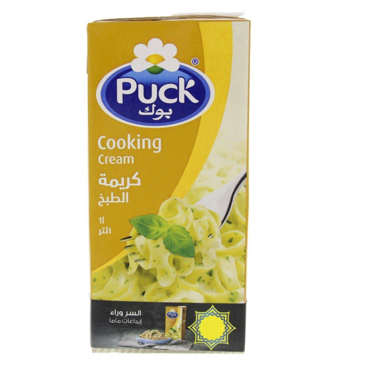 Puck Cooking Cream 1 Litre