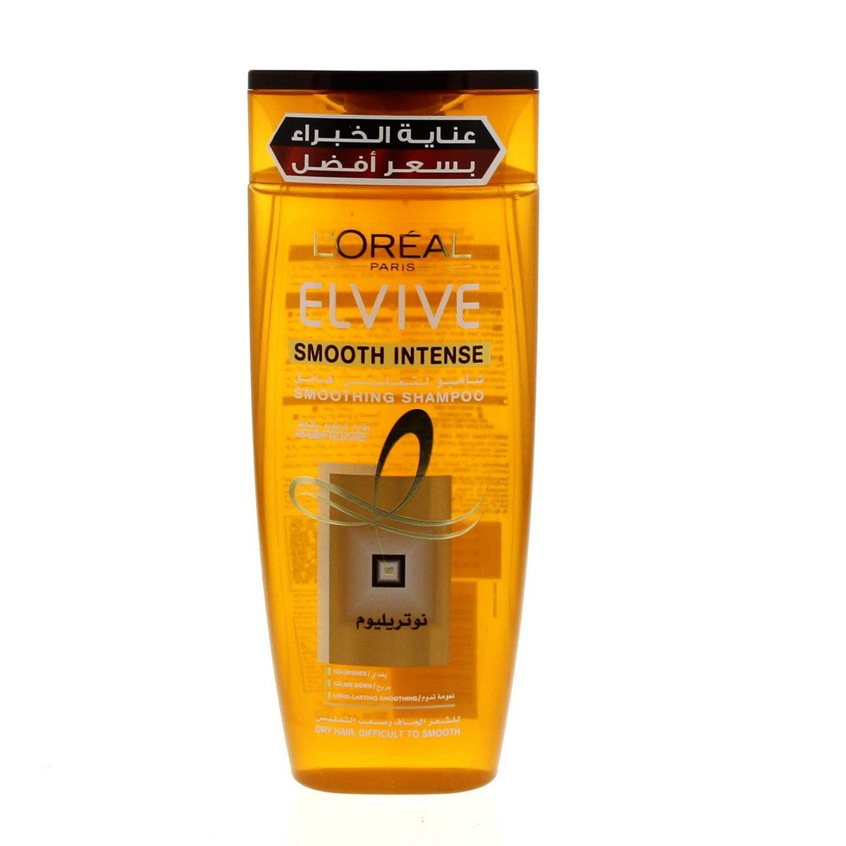 Loreal Elvive Smooth Intense Smoothing Shampoo 200ml Online At Best