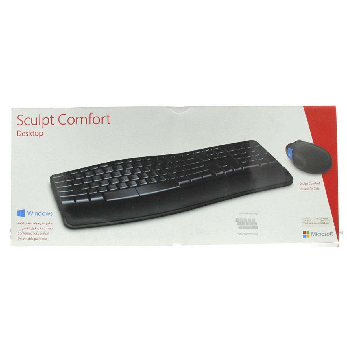 Microsoft Wireless Desktop Keyboard + Mouse