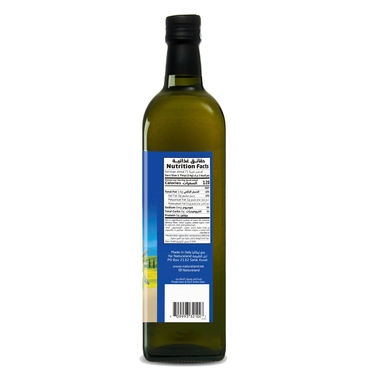 Natureland Italian Olive Oil 1 Litre