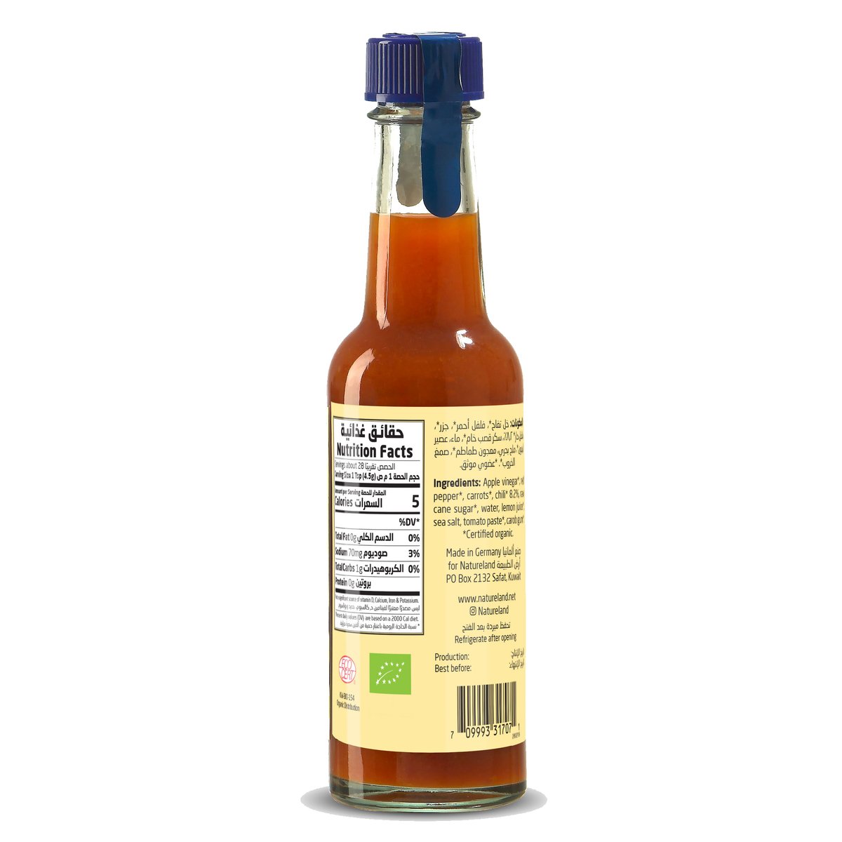 Natureland Organic Pepper Sauce 140ml Online at Best Price | Organic ...