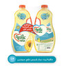 Afia Sunflower Oil 2 x 1.5 Litres