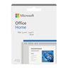 Microsoft Office Home 2024 ESD