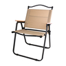 Campmate Foldable Camping Chair with Wooden Armrest, 54 x 7 x 65 cm, CM-7876