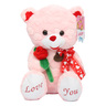 Fabiola Teddy Bear Plush 30cm XH1866-1 Assorted
