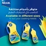 Noor Corn Oil 750 ml