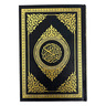 The Holy Quran