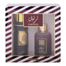 Adyan EDP Tarteel 100 ml + Deodorant Body Spray 200 ml