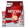 Nescafe Classic 2in1 Sugar Free Coffee Mix 30 x 11.7 g