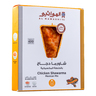 Al Mawashi Chicken Shawarma Mexican Mix 400 g