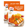 Al Kabeer Zing Chicken Fillets Value Pack 2 x 465 g