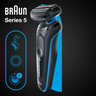 Braun Series 5 Wet & Dry Shaver, Blue, 51-B1000s