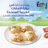 Al Khazna Fresh Chicken Thighs Boneless Skinless 500 g