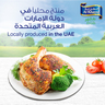 Al Khazna Fresh Chicken Whole Legs 500 g