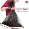 Athar Garbage Bag Size 85 x 110cm 2 kg 40pcs