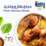 Al Khazna Fresh Chicken Whole Legs 500 g