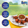 Al Khazna Fresh Chicken Lollipops 500 g