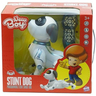 New Boy Programming Stunt Smart Dog, NB-697967