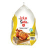 Sadia Frozen Whole Chicken Griller 2 x 800 g