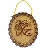 Party Fusion Wooden Craft Eid Hanging Oval Pendant, Assorted, RM01836