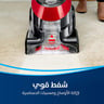 Bissell Upright Deep Carpet Vacuum  Cleaner 800W 2009K