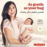 Huggies Extra Care Size 3 4 - 9 kg Value Pack 42 pcs