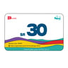 Friendi Aqua E-Voucher SAR 30