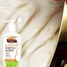 Palmer's Cocoa Butter Formula Stretch Marks Massage Lotion 250 ml