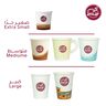 Athar Paper Water Cup 6oz 50 pcs