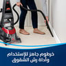 Bissell Upright Deep Carpet Vacuum  Cleaner 800W 2009K