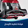 Bissell Upright Deep Carpet Vacuum  Cleaner 800W 2009K