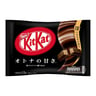 Nestle Japanese KitKat Black Chocolate Minis 12 pcs