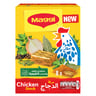 Maggi Chicken Bouillon Cubes 8 x 18 g