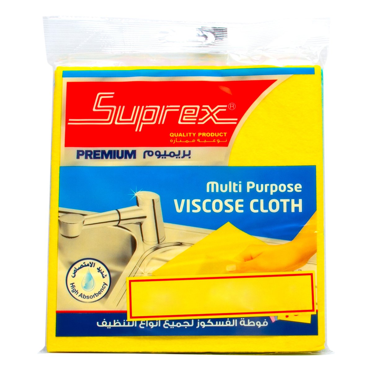 Suprex Premium Multi Purpose Viscose Cloth 3 pcs