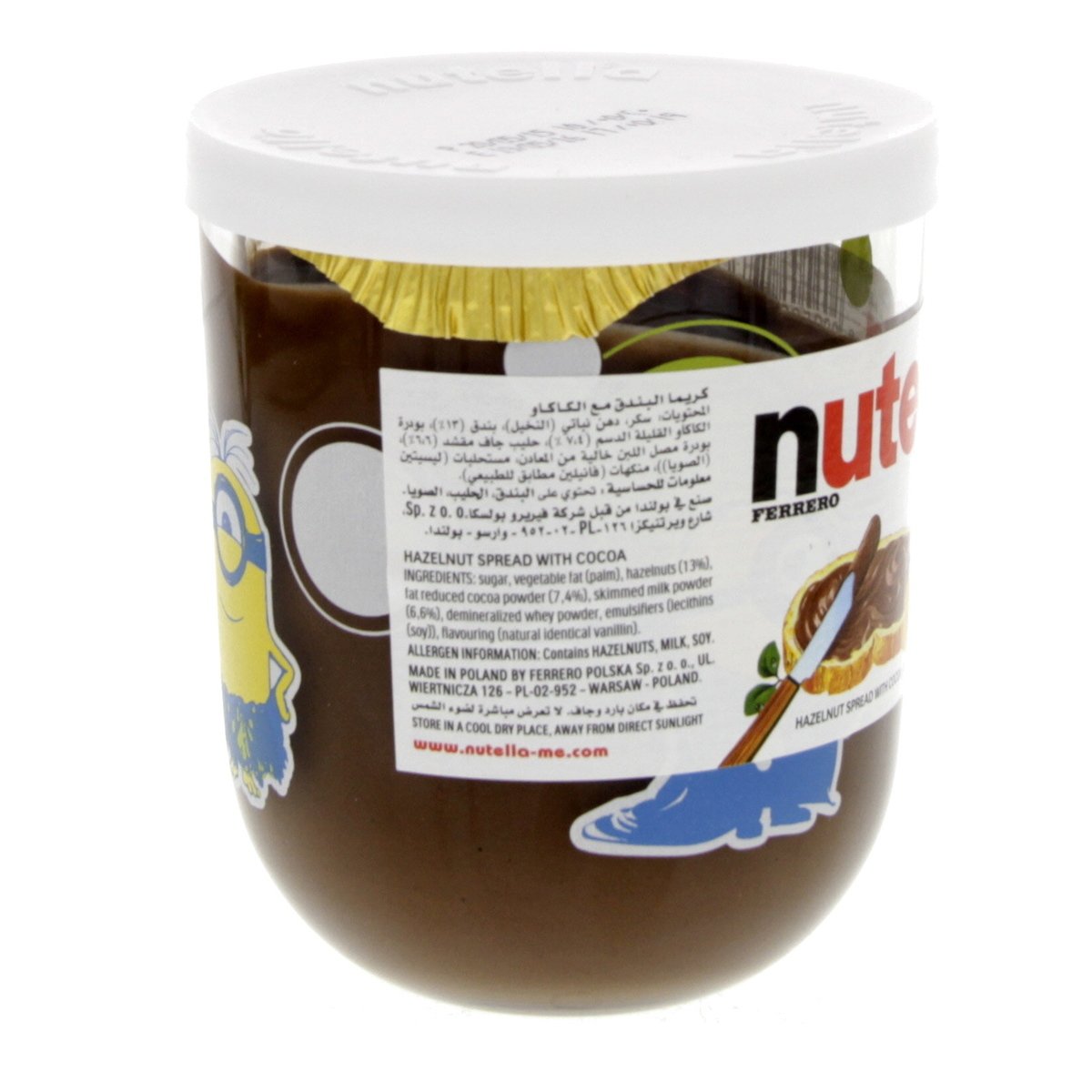 Nutella Hazelnut Spread With Cocoa 200 g