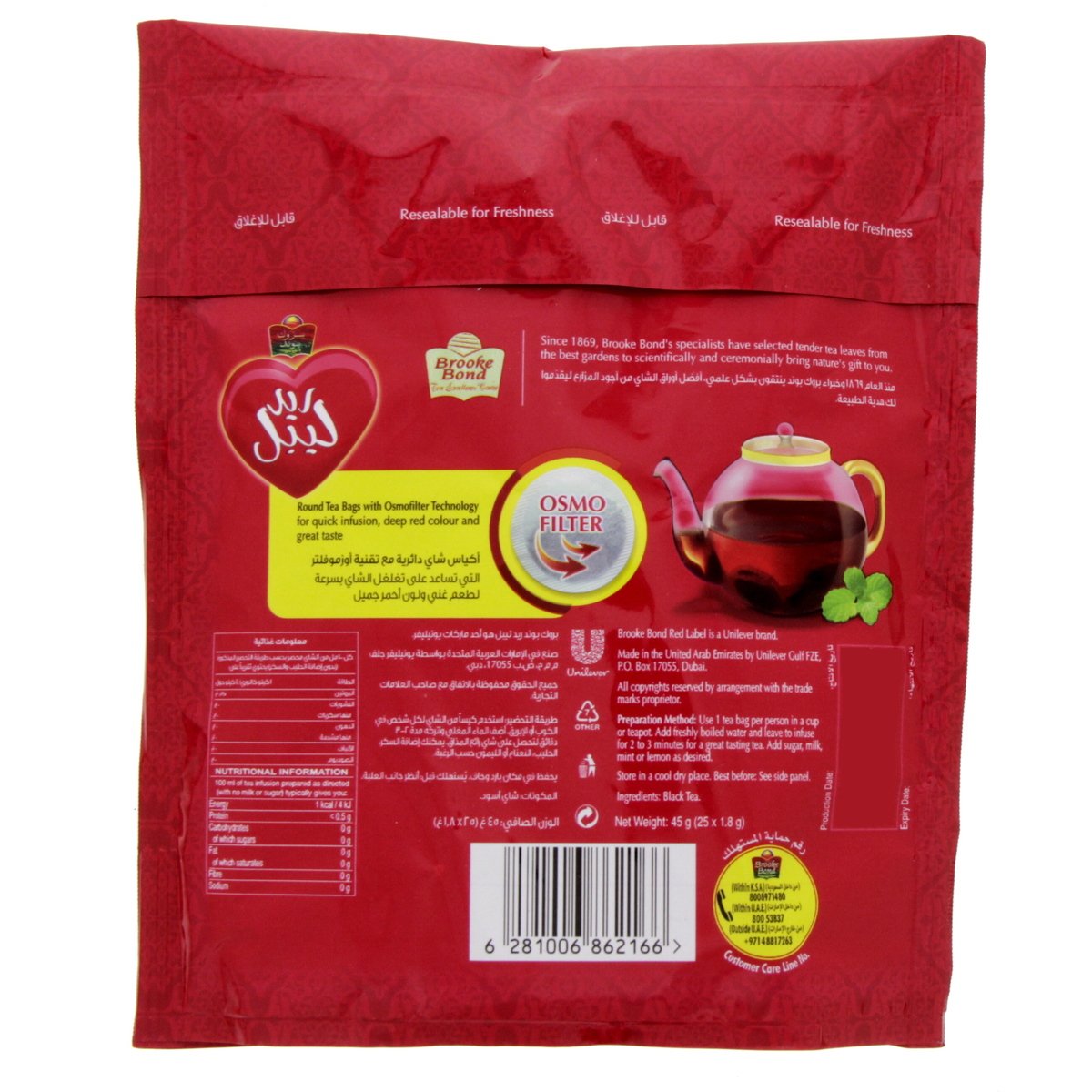 Brooke Bond Red Label Round Tea 25 Teabags