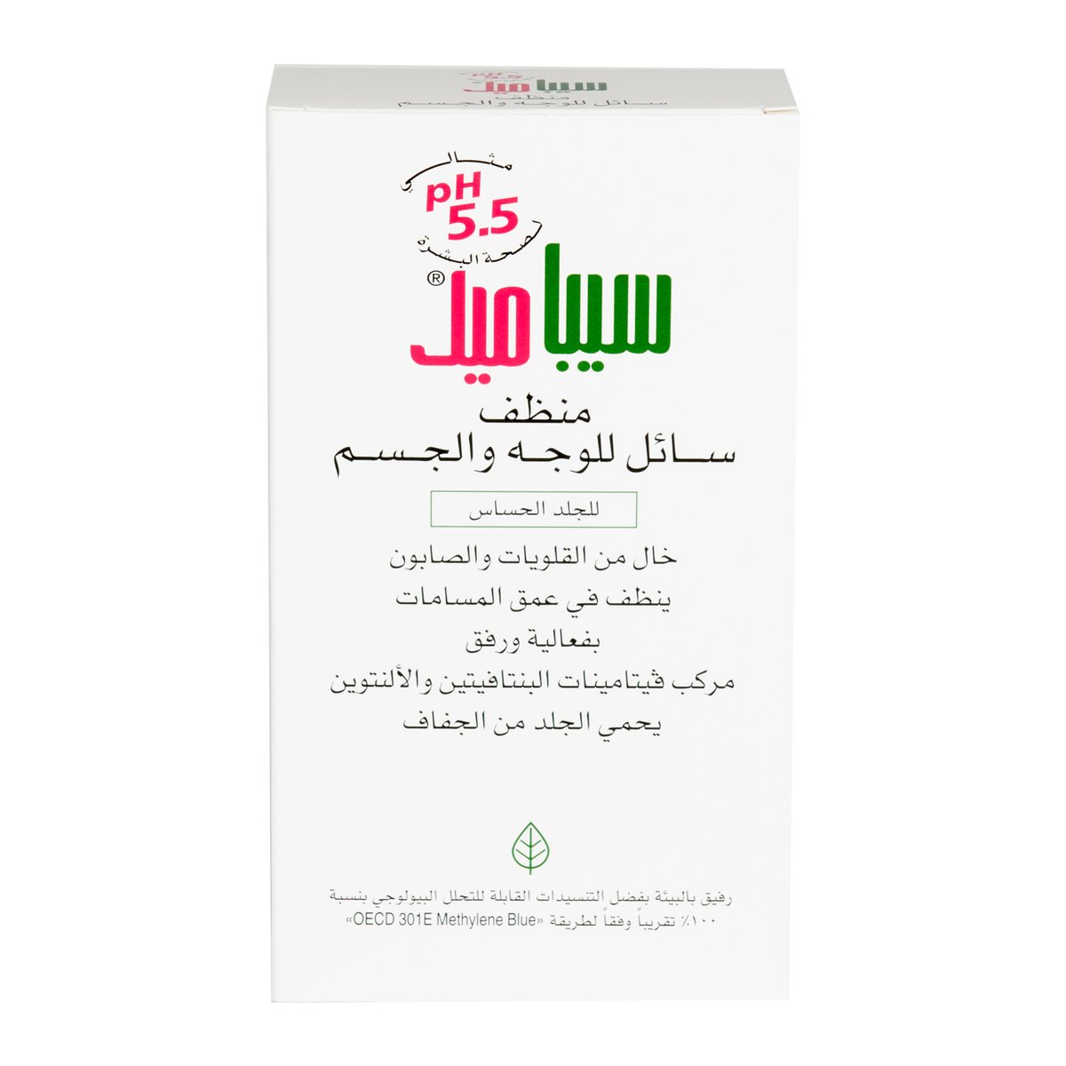 Sebamed Liquid Face And Body Wash 500 ml