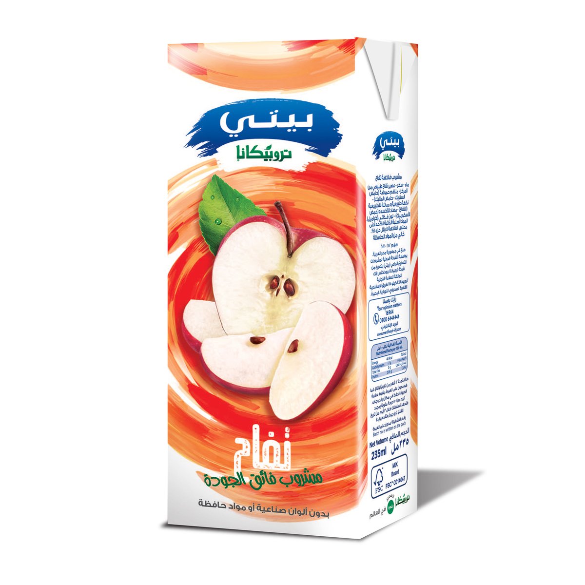 Beyti Tropicana Apple Juice 235 ml