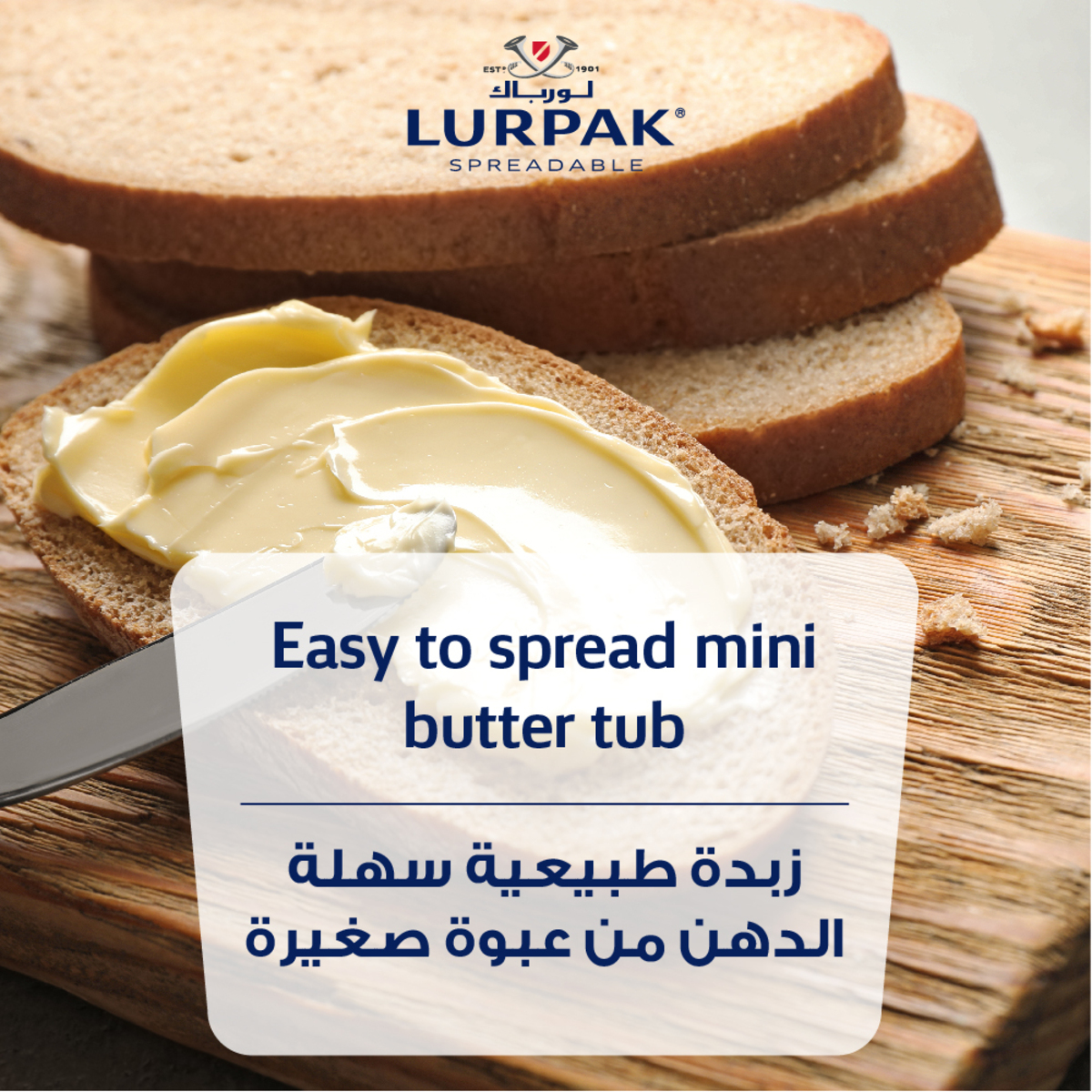 Lurpak Spreadable Butter Portions Unsalted 20 x 10 g