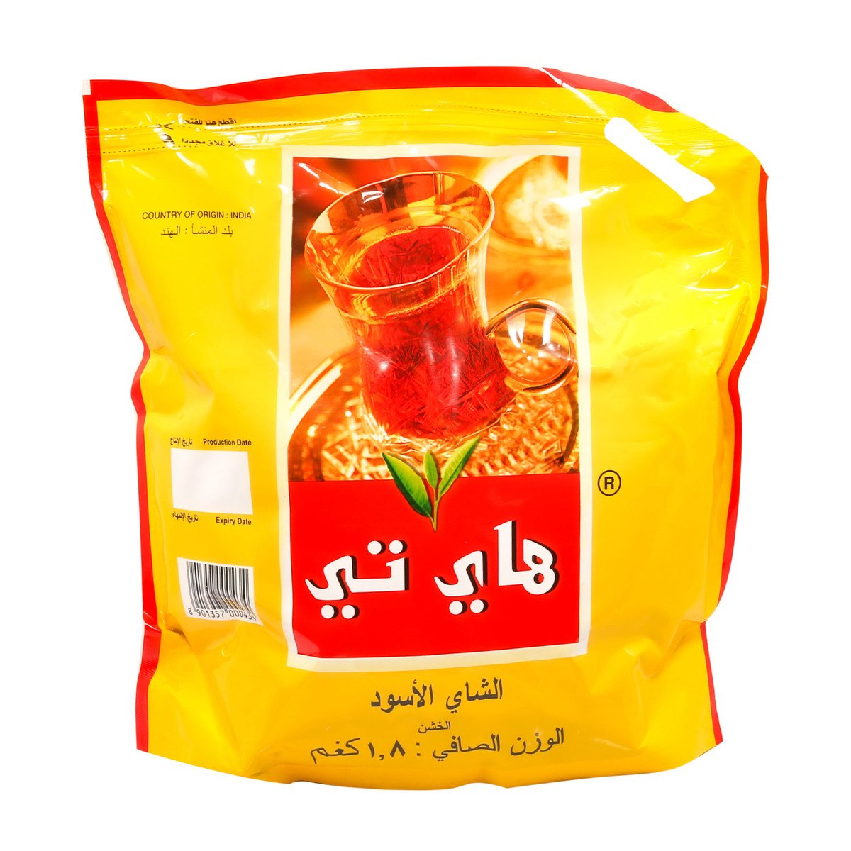 Hi-Tea Black Tea Powder 1.8 kg