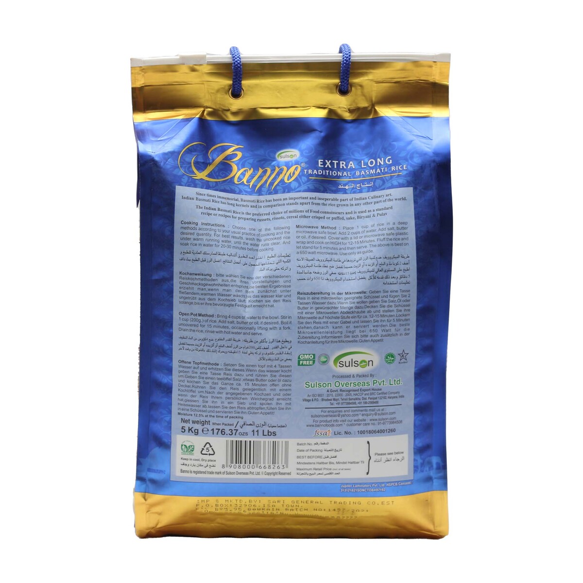 Banno Traditional Indian Basmati Rice Extra Long 5kg
