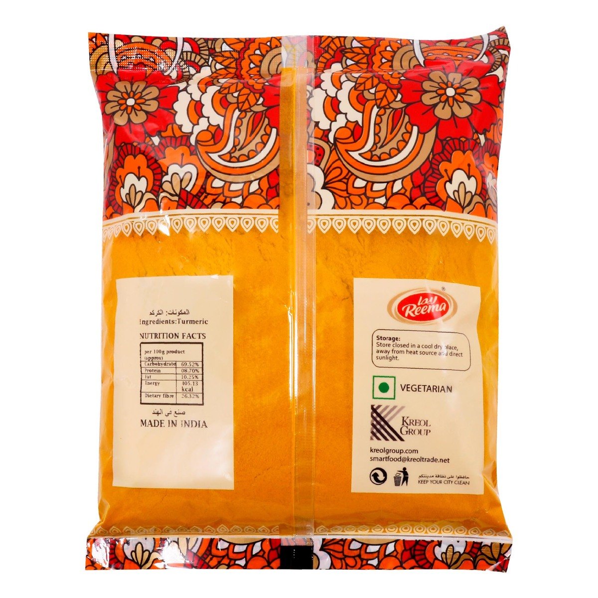 Reema Turmeric Powder 400 g