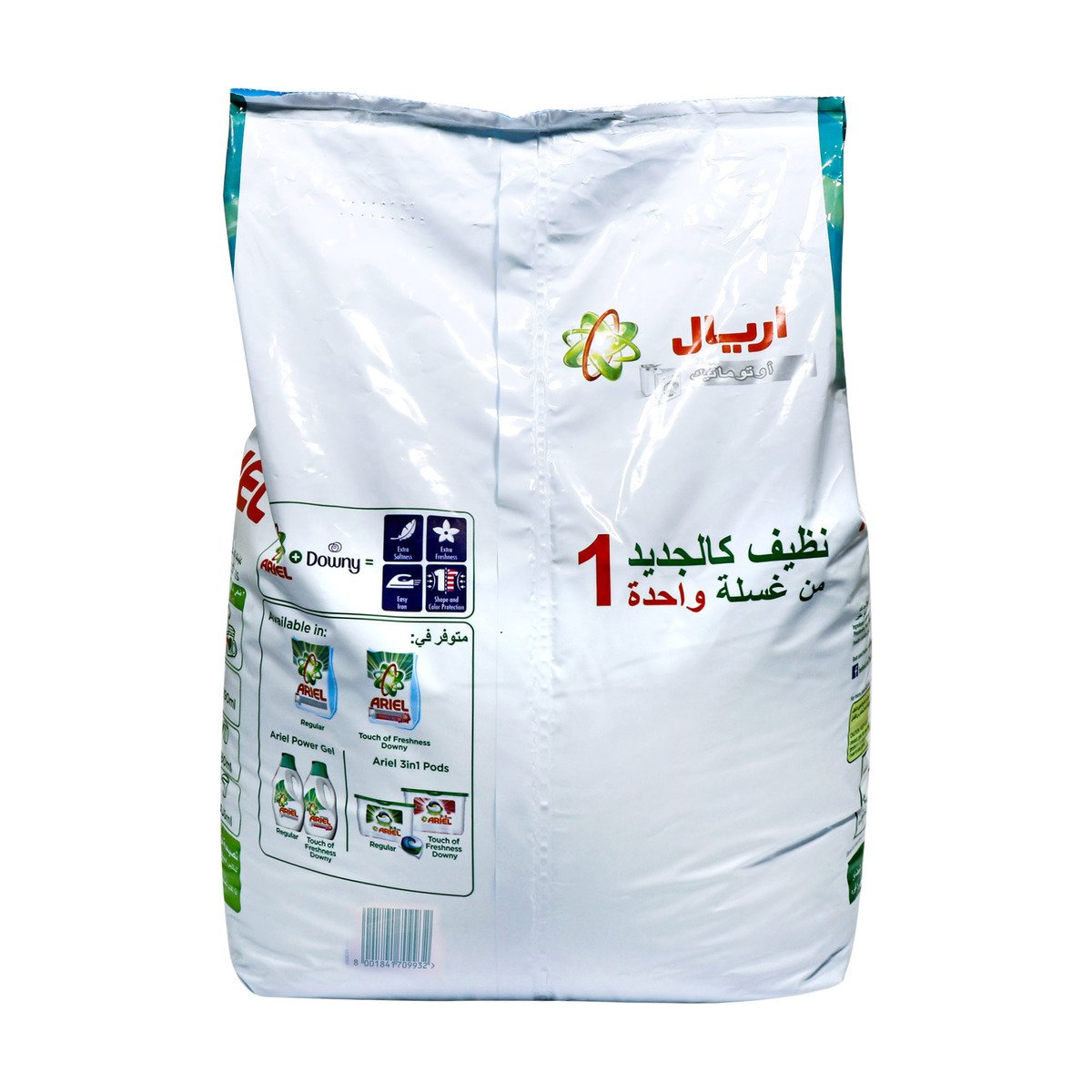 Ariel Washing Powder Concentrated Front Load 6 kg